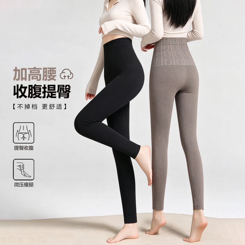 Spring and Autumn Thin High-Waisted Seamless Body-Shaping Leggings for Women, Tummy Control, Butt-Lifting, High Elasticity, Slimming, Warm, Plus-Size Long Pants Spring and Autumn Thin High-Waisted Seamless Body-Shaping Leggings for Women, Tummy Control, Butt-Lifting, High Elasticity, Slimming, Warm, Plus-Size Long Pants