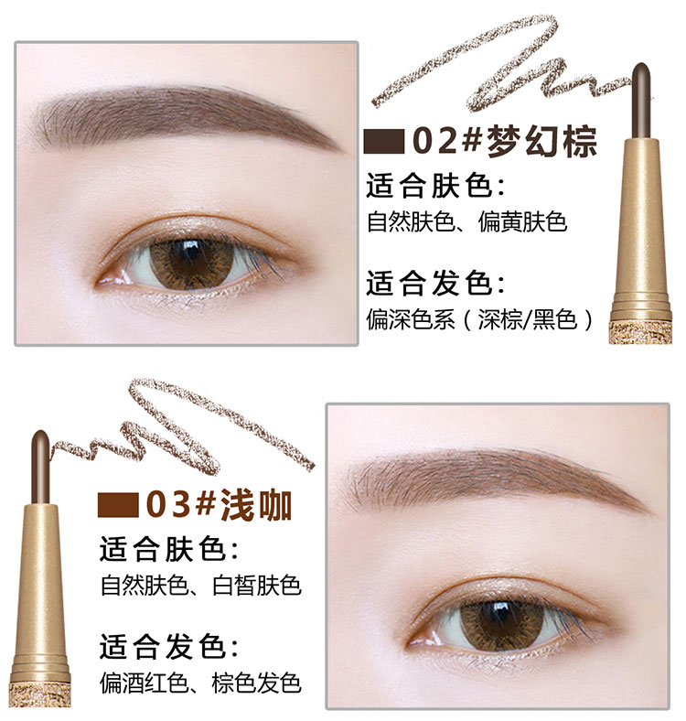 Novo lông mày bút chì chống thấm nước bền không đánh dấu tự động xoay từ tự nhiên lông mày rất mịn thấm mồ hôi nữ mới bắt đầu xác thực - Bút chì lông mày / Bột / Stick chì kẻ mày cho người mới bắt đầu