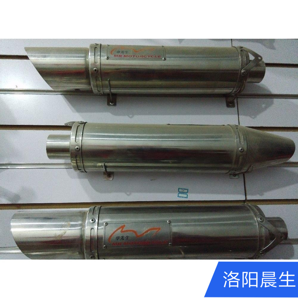 Dealing with motorcycle modified stainless steel exhaust pipe rear half echo pipe exhaust pipe