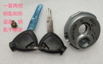 Suitable for Haojue Suzuki Guosanxin Neptune Motorcycle UA125T key blank UZ125T-A key mold