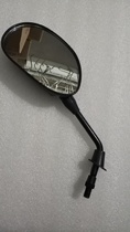 Suitable for baron motorcycle HJ110 rearview mirror HJ110-A inverted car mirror happy delivery HJ110-2 accessories