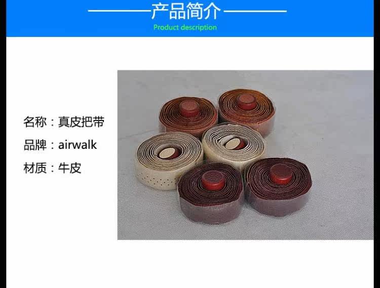 Poignées de vélo FIXEDLIFE - Ref 2351746 Image 9