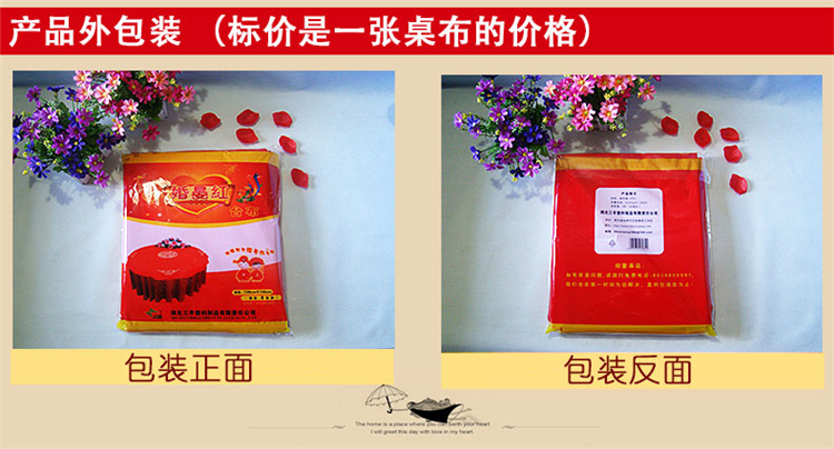 Tuổi thọ đỏ vải dùng một lần khăn trải bàn không dệt sinh nhật sinh nhật bàn tiệc với khăn trải bàn màu đỏ Trung Quốc 1,8 m - Khăn trải bàn mẫu khăn trải bàn hội nghị