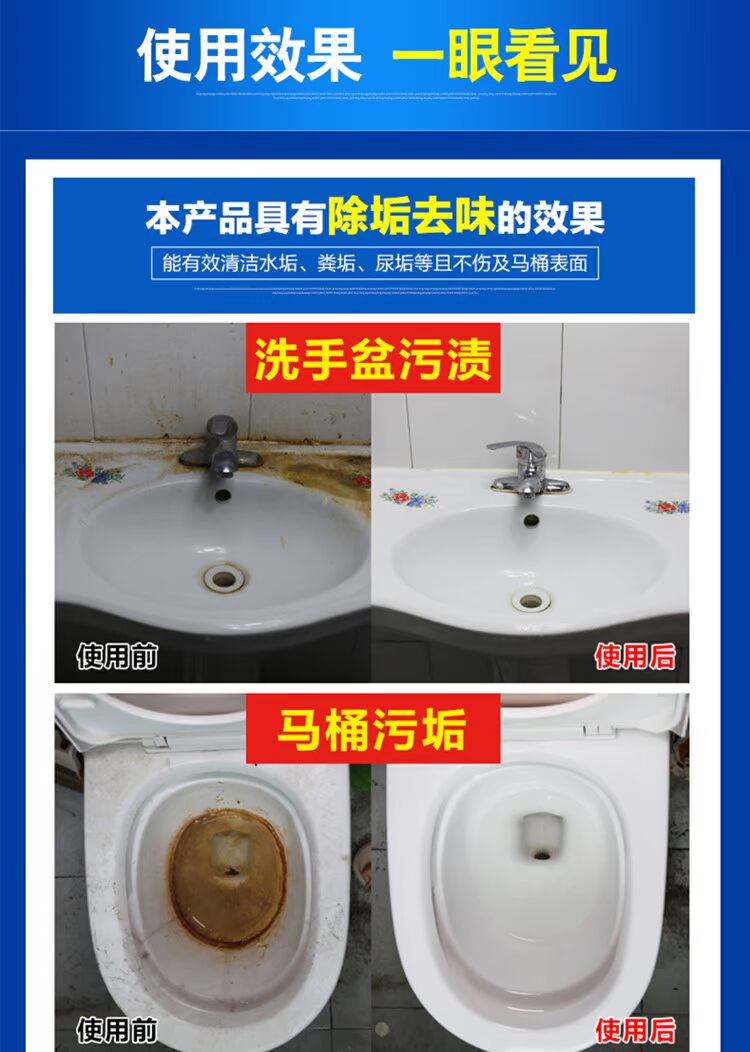 Gia đình tình yêu bong bóng vệ sinh vệ sinh chất tẩy rửa nhà vệ sinh đại lý vệ sinh tẩy rửa mạnh nhà vệ sinh ngoài mùi thơm - Trang chủ vim bồn cầu
