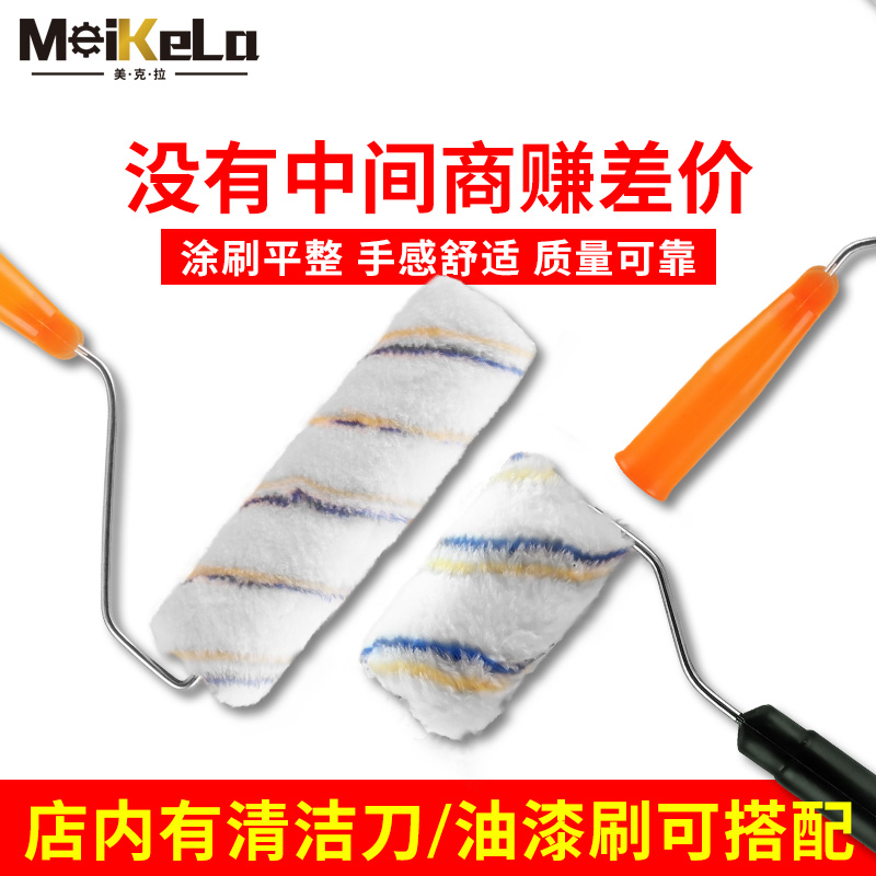 Paint Roller Brushed Emulsion Varnish Paint Roll Brush 4 Inch Small Thumb Roll Core 9 Inch No Dead Angle Brushed Wall Tool Drum Brush
