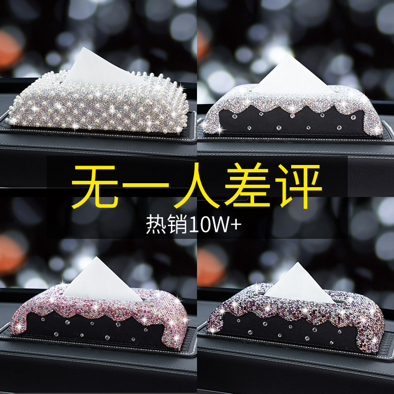 For BMW Audi, Pennsylvania Car Tissue Box with Diamond Female Napkin Tissue Box seat toilet box