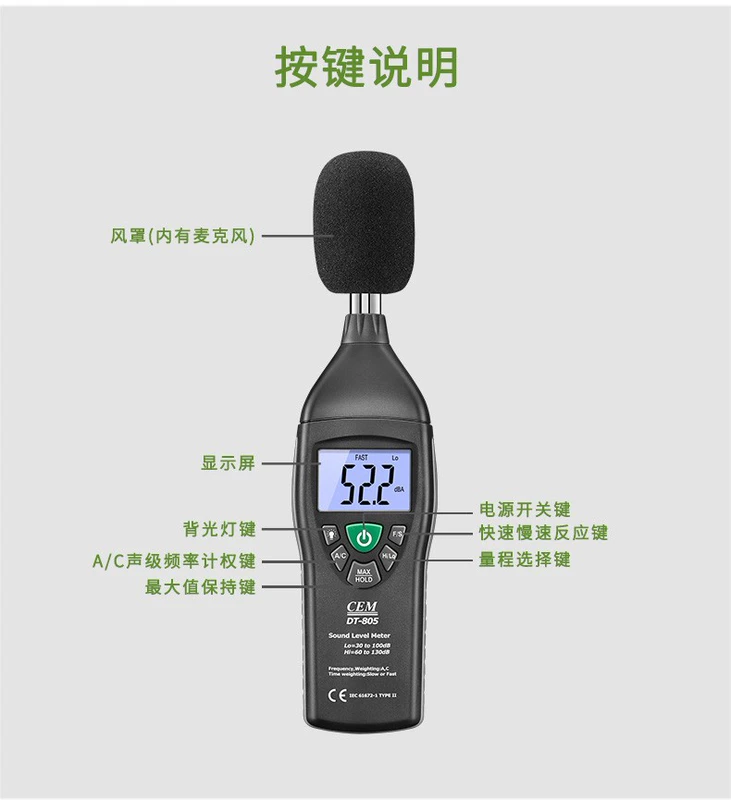 CEM Huashengchang DT-8850/805/815/855/máy đo decibel có độ chính xác cao công nghiệp máy đo tiếng ồn máy đo mức âm thanh máy đo tiếng ồn