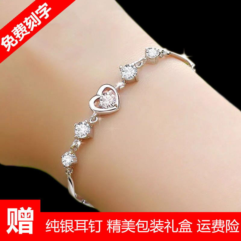 Bracelet for Women Sterling Silver Japanese and K-Style Simple Stylish Student Forest Style Bestie Couple Versatile Jewelry Birthday Gift Engraving