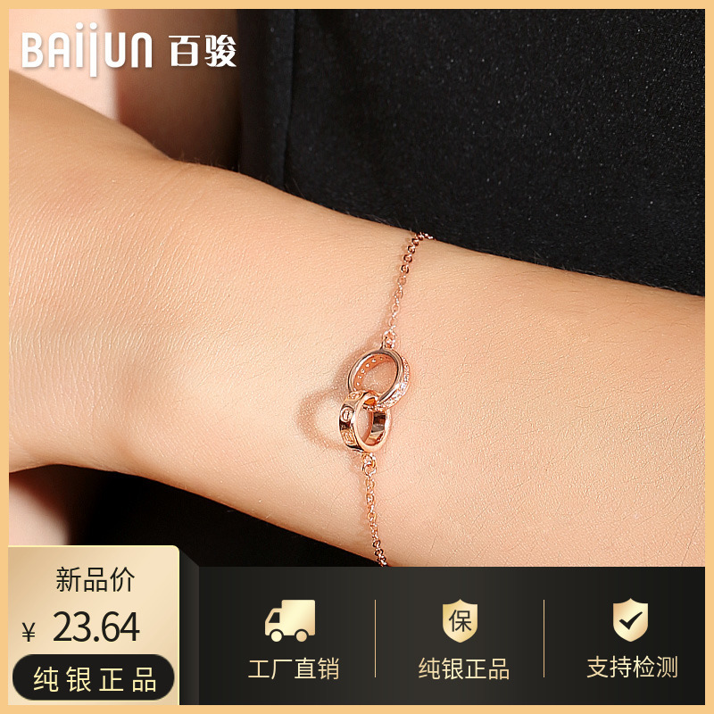 Double-Ring Bracelet for Women, Rose Gold Sterling Silver Inlaid with Moissanite, Korean Style, Simple and Versatile, Forest Style, Gift for Girlfriends Double-Ring Bracelet for Women, Rose Gold Sterling Silver Inlaid with Moissanite, Korean Style, Simple and Versatile, Forest Style, Gift for Girlfriends