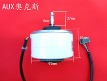 Oaks inverter air conditioner DC motor DC310V TWZ42-A01 indoor fan motor fan cylinder