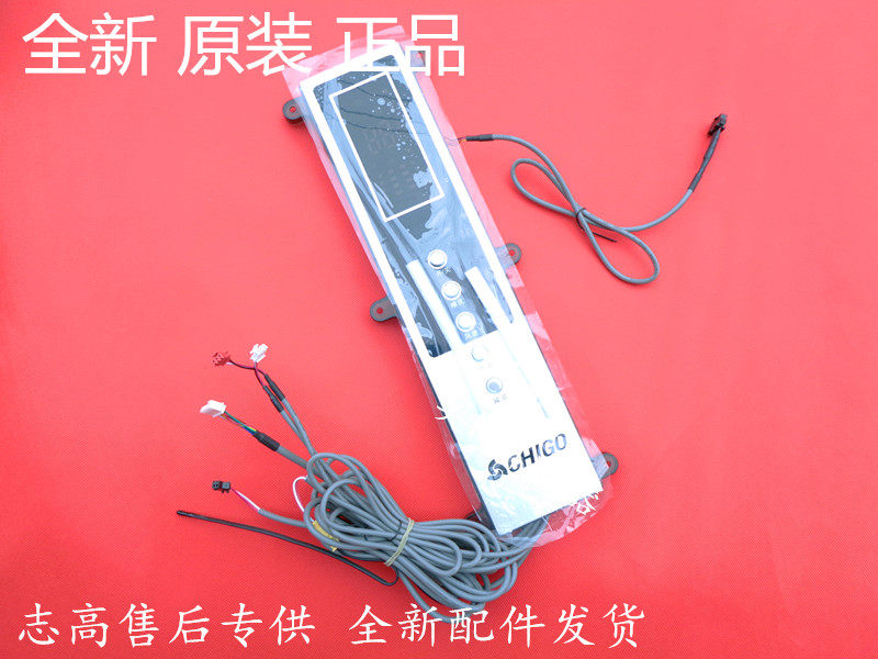 Zhigao air conditioning 2P3P cabinet machine display panel display key panel ZLAG-33-3D4 hand playground 72L C36