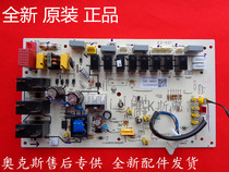 AUX ox air conditioning computer board KFR-120LW ND N2 N3 5p internal board board board board circuit board