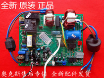 AUX ox inverter air conditioner computer board 3p outer board motherboard KFR-72W BP cabinet controller circuit board
