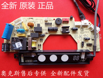 Zhigao air conditioning accessories hang computer board control motherboard receiver display board ZGAM-99-2E circuit board