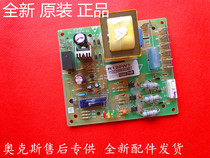Oaks air conditioning accessories 3p 5p cabinet Machine phase sequence board KFR-120W NC3Y D3Y outer board motherboard computer board