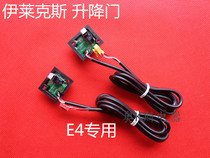 Electrolux air conditioning Cabinet machine up and down door sensor lift door induction photoelectric switch SX-QA2-JE4 must change