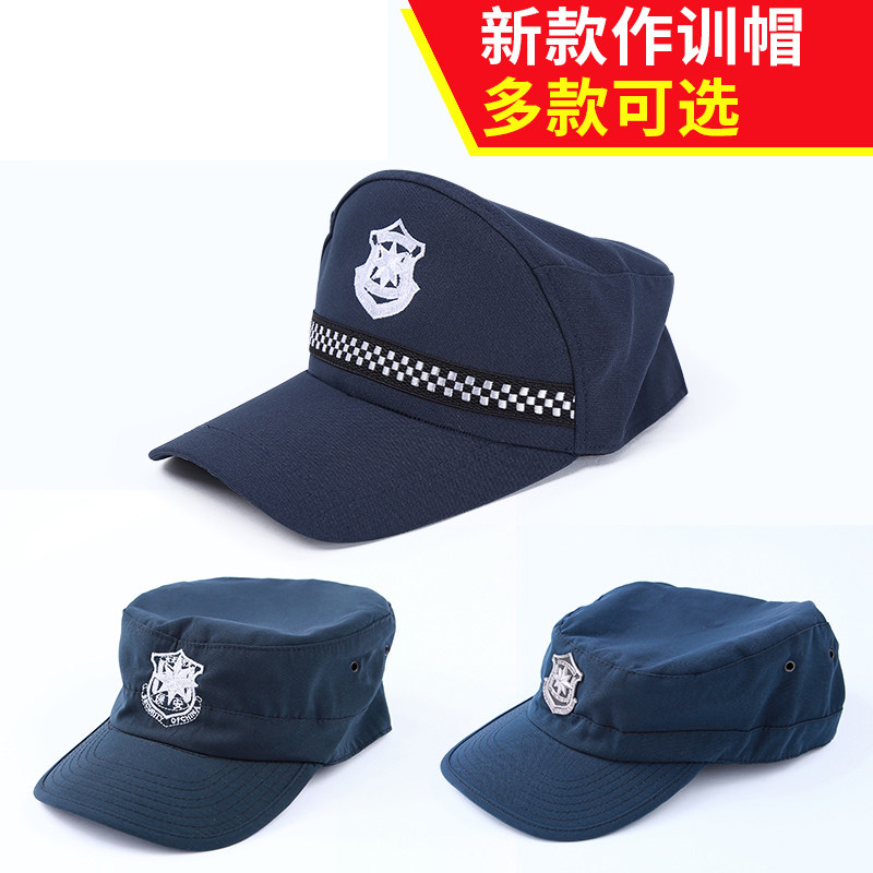 New security training cap security hat security property hotel guard cap combat cap formal cap cap