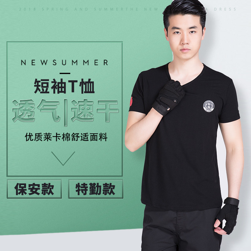 Security clothing round neck short-sleeved T-shirt cotton black hotel property security short-sleeved t-shirt overalls security clothing summer clothing