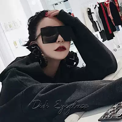 Large super personality generous frame one-piece sunglasses men and women hip hop polarized big face round face Net red sunglasses glasses