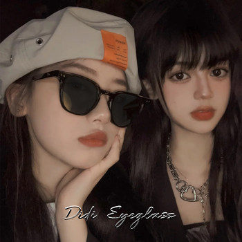 Korean Trendy Sunglasses for Women, Summer Sun Protection, Internet Celebrity Street Style, Retro Uv Protection Sunglasses for Men, Trendy Prescription Glasses