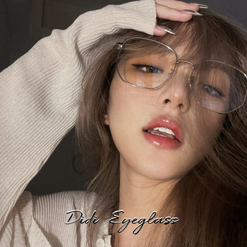 Xiaohongshu Style Plain Glasses for Nearsighted Women, Customizable Prescription, Blue Light Blocking, Ultra-Light Metal Decorative Eyeglass Frames for Men, Trendy