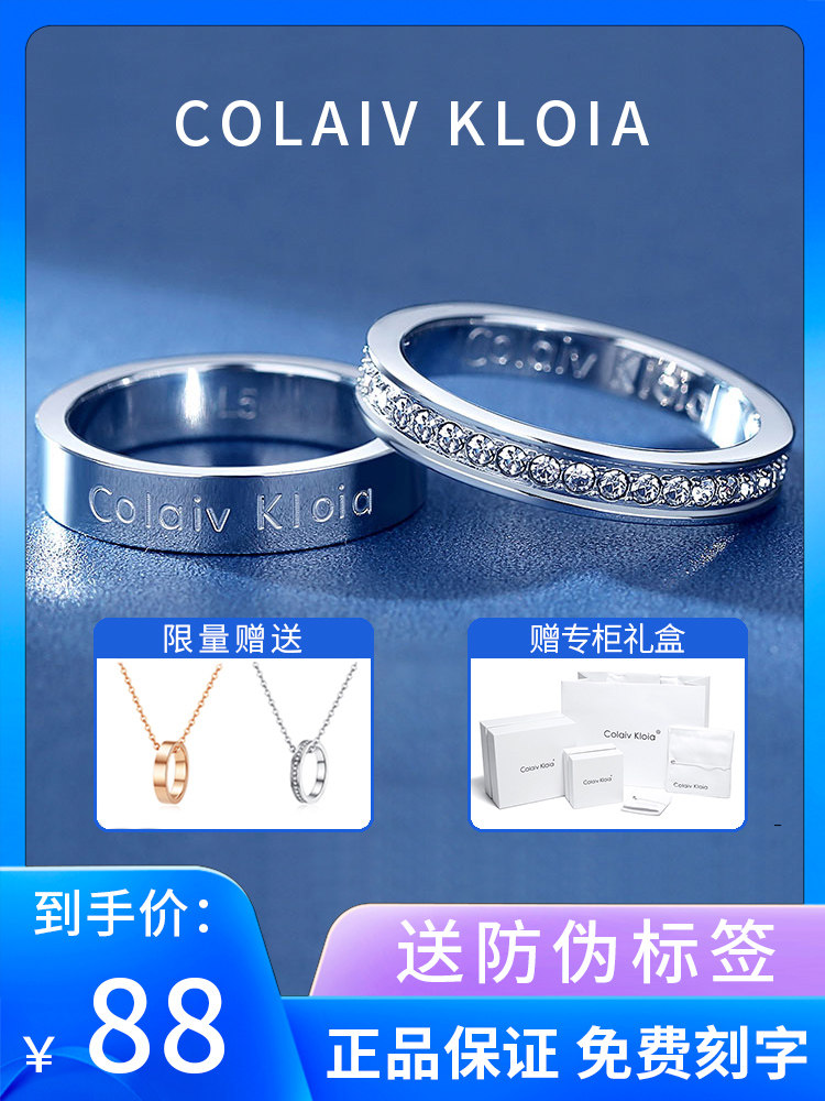 ck ring male and female couples small ck ring starry pair official website birthday gift to send girlfriend lettering
