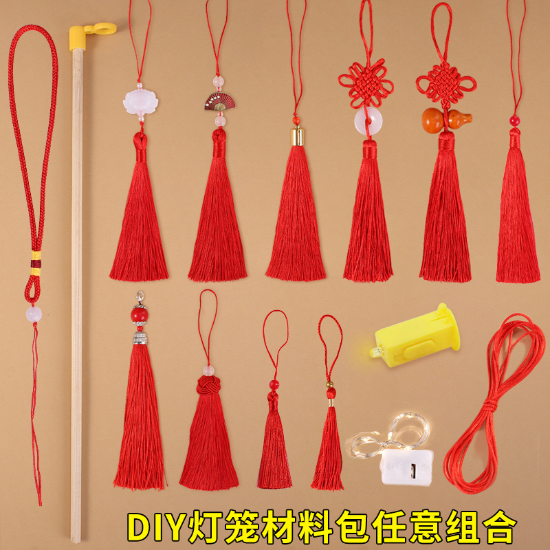 Lantern Accessories Bamboo Handle Pole Chinese Knot String Pendant Kids DIY Handmade Flower Lantern Material Kit Lantern Accessories Bamboo Handle Pole Chinese Knot String Pendant Kids DIY Handmade Flower Lantern Material Kit