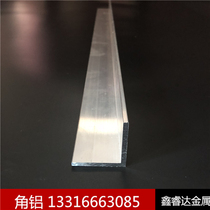  Aluminum angle parts 90 degree right angle aluminum alloy edging corners Aluminum alloy profiles 10*10 20*20 connectors can be cut