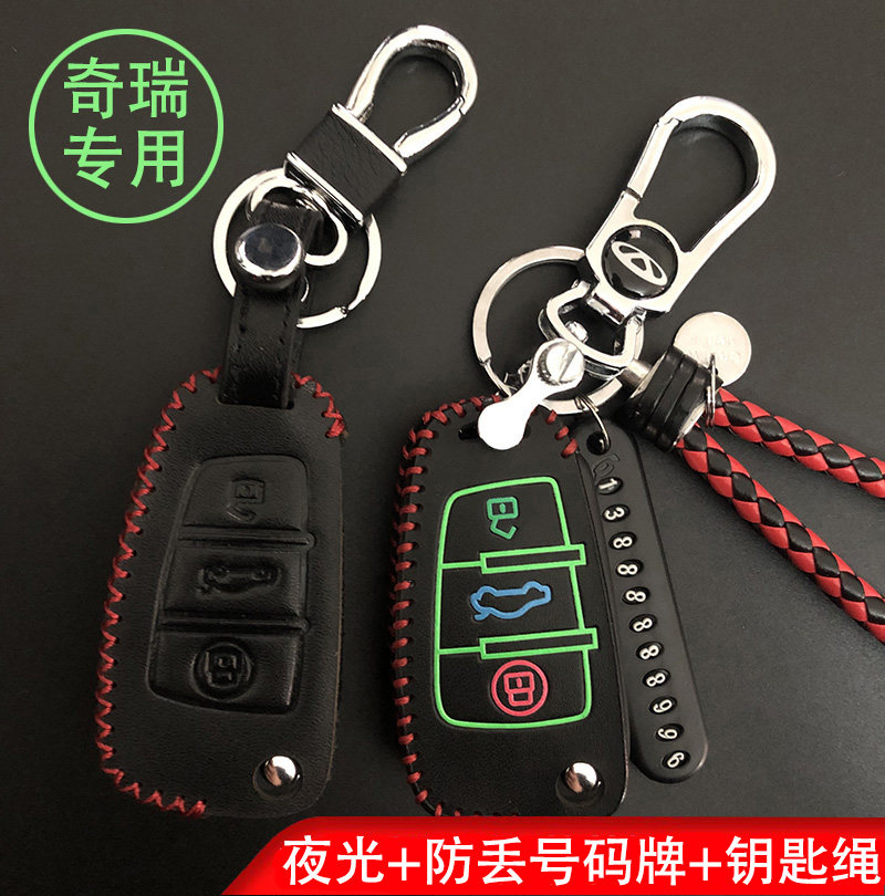 Chery Tiggo 8 5x 7 E3 E5 Arrizo 3 5 M7e Fengyun 2A3 Cowin Car Leather Key Case