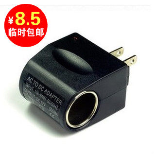 Home Car Cigarette Lighter Plug Power Converter 220 to 12V Home Power Car Charger