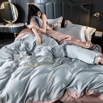 Luxury midsummer bedding four-piece set washed silk simple sheets Bed sheet duvet cover fabric household ice silk 4