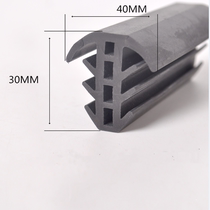 Container house seal strip EPDM rubber strip T-seal strip Movable house board waterproof rubber strip