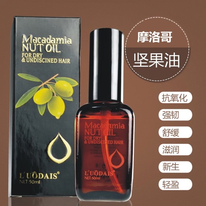 Moroccan nut oil protection essential oil soft wash cure wet wet wet oil care