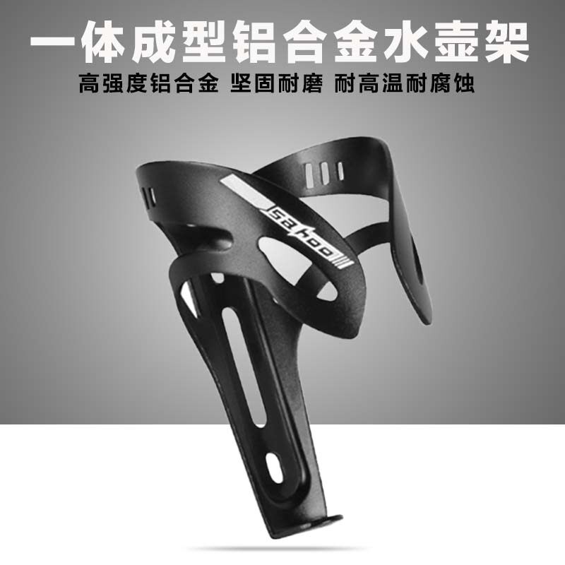 American Express Ante universal kettle stand Climbing Bike Aluminum Alloy Integrated Water Glass Rack Riding Accessories
