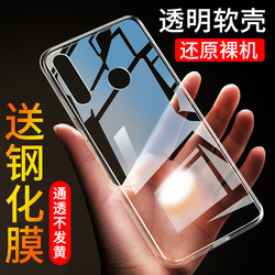 Huawei Nova4 휴대 전화 케이스 Noav4 실리콘 Aloo N4 Nove4 Simple Navo4 투명한 쉘 Nave4 Creative VCE-TL00 Shell VCE-Aloo Shell에 적합합니다.