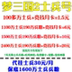 Dream Three Kingdoms 2 Soldier Account: Destiny of Jingzhou - Soldier Food and Supplies, Pubg Secondary Account, Ready-Made Account