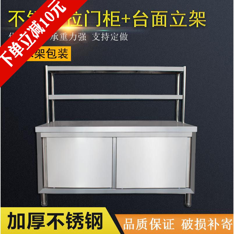 Stainless steel bench with door Single Double sliding door beating Hostage Operating table Bowl Tray Cabinet Kitchen With Table Face Stand Frame