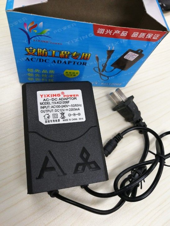 Power supply adapter camera special DC12V 2A surveillance camera power supply DC KG123S KG1206F