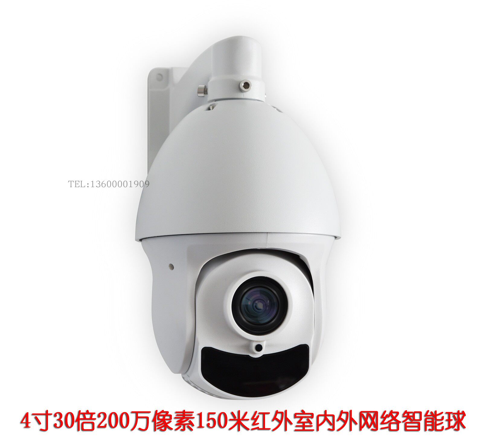VISCO Visa high 30 times 2 million 2 million 150 m infrared outdoor Internet smart ball camera D-900R