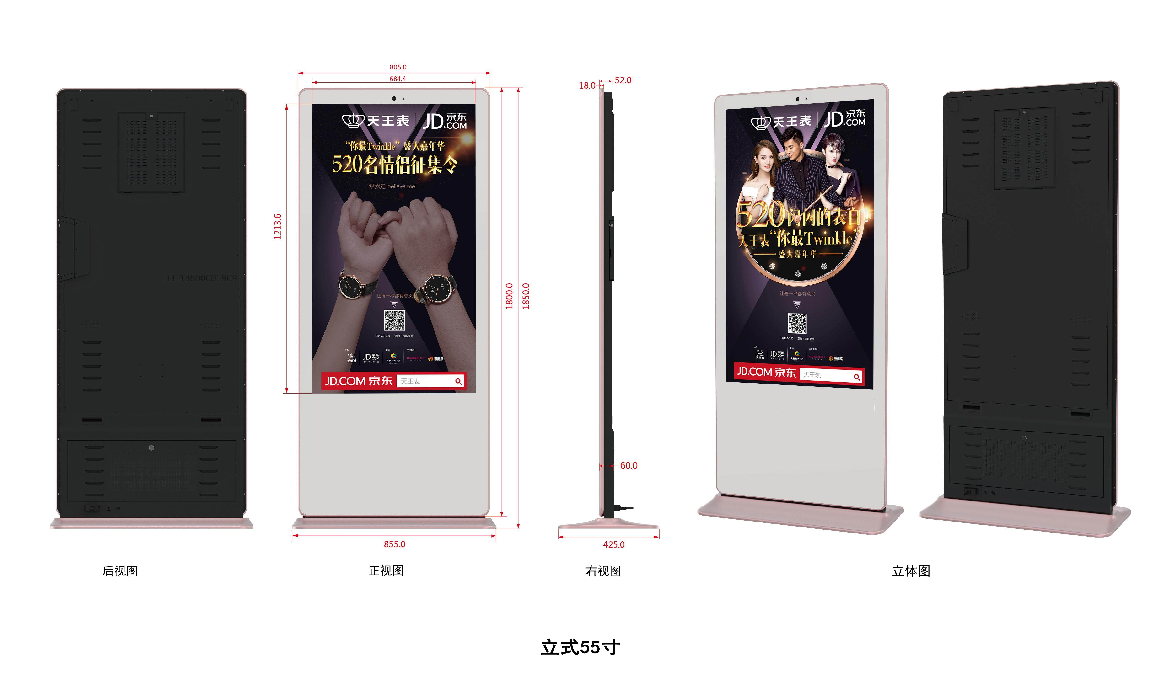 The Ming kitchen bright cooker monitoring shows the cloud screen H550LGS V Lerocking Bao vertical 55-inch intelligent Internet advertising machine