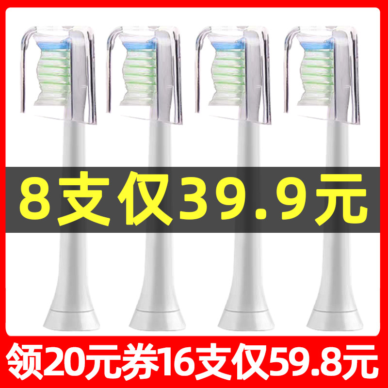 Adapt to the Lucejeune replace the general LUCE JEUNE L8 acoustic toothbrush head