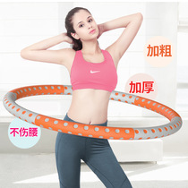 Hula hoop abdominal tightening waist tightening female fitness home slimming and fat burning Tik Tok the same adult waist slimming and weight loss artifact