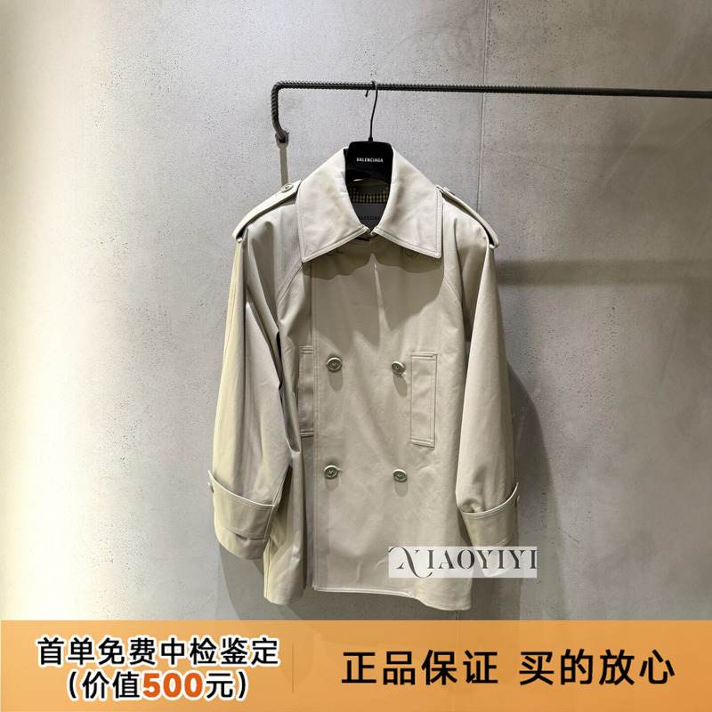 10% off Balenciaga Women's Trench Coat 26 New Model European Purchasing Agent Simple Style Double-Breasted Coat 10% off Balenciaga Women's Trench Coat 26 New Model European Purchasing Agent Simple Style Double-Breasted Coat