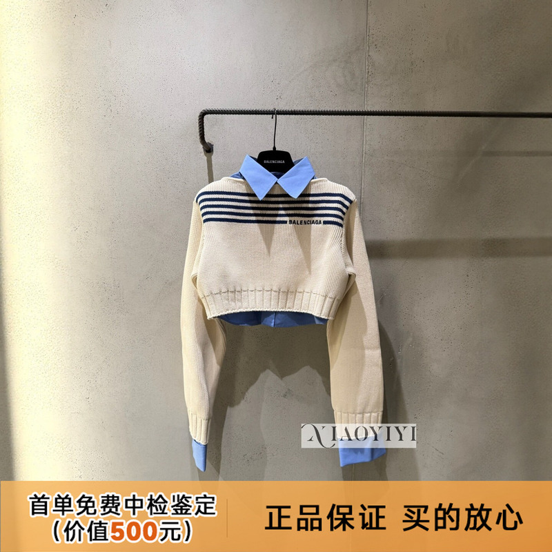 10% off Balenciaga Women's Knitwear 26 New European Purchasing Agent Fake Two-Piece Striped Short Sweater 10% off Balenciaga Women's Knitwear 26 New European Purchasing Agent Fake Two-Piece Striped Short Sweater