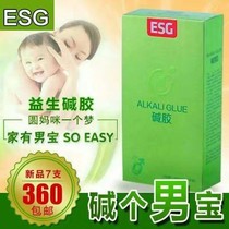 ESG益生碱碱胶粉绿女性调理凝露碱性分产剂润滑剂凝胶液私处