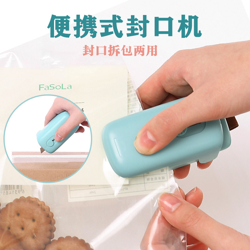 Portable Sealing Machine God-Sized Mini Home Sealing Machine Zero Eclipse Hand Press Type Hot Melt Sealing Machine