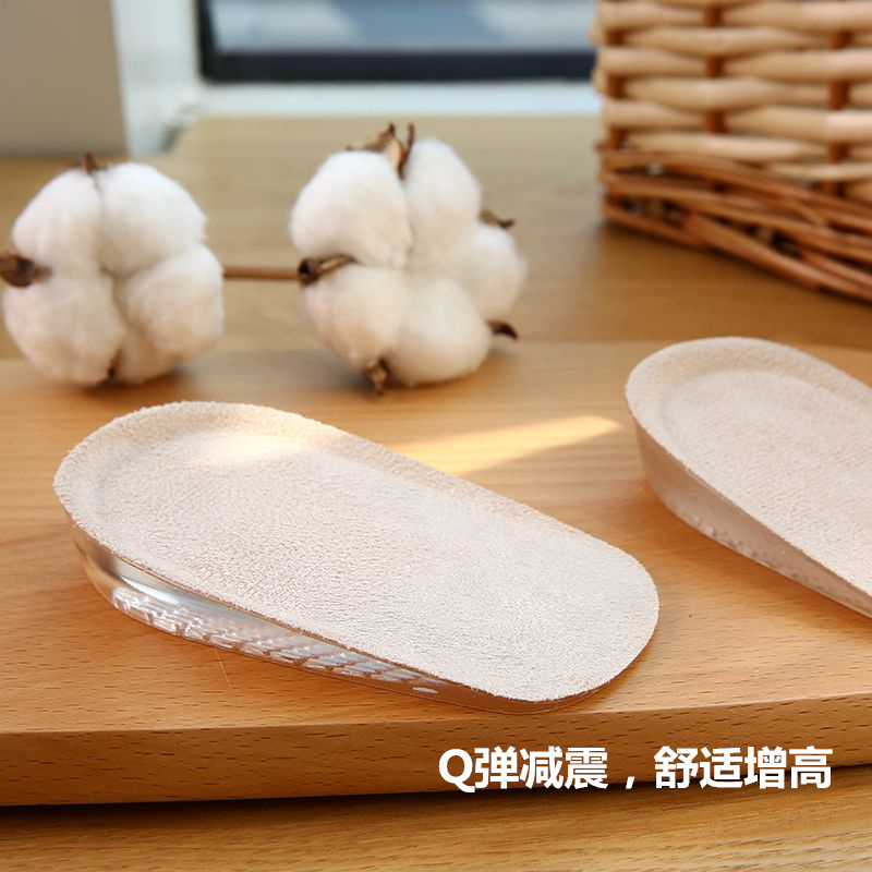 Inner-heightened insole stealth silicone anti-grinding feet comfortable increase in shock absorption for men and women with anti-slip rear pads