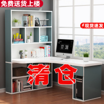 Corner desk bookcase all-in-one computer desktop table bedroom simple bookshelf combination students learn to write small table