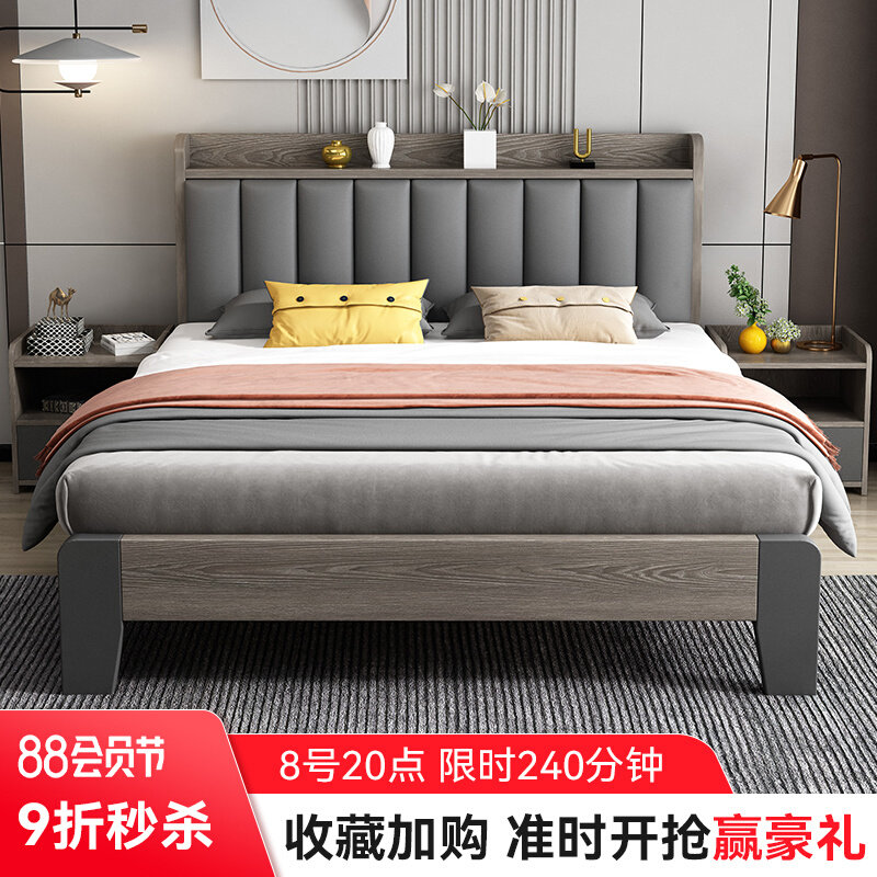 Solid wood beds modern minimal 1 5 m rental bedroom single board bed 1 2 factory direct sales double bedroom master bedroom