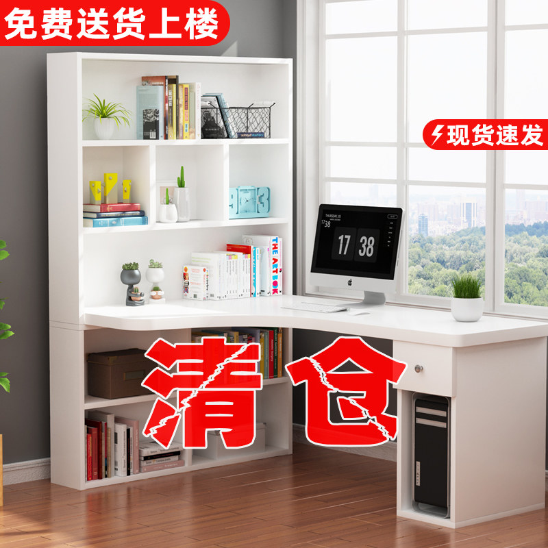 Computer desktop desk bookshelf combination home bedroom student study desk simple modern corner desk